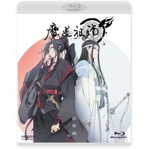 「Blu-ray」魔道祖師 前塵編【通常版】