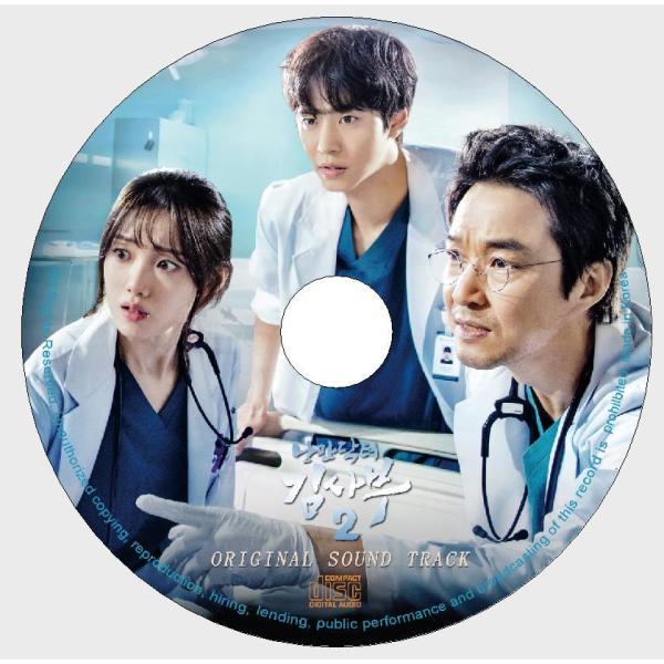 韓国ドラマ「浪漫ドクター キム・サブ 2」OST オリジナル サウンドトラック CD