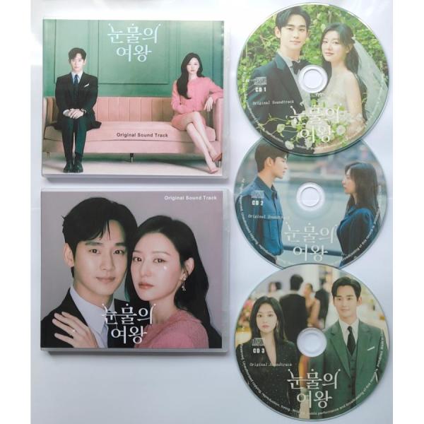 韓国ドラマ「涙の女王」OST オリジナル サウンドトラック CD