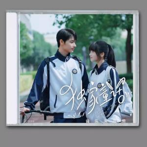韓国ドラマ模範タクシー～復讐代行人 OST 韓国ドラマ「復讐代行人2 〜模範タクシー〜」OST オリジナル