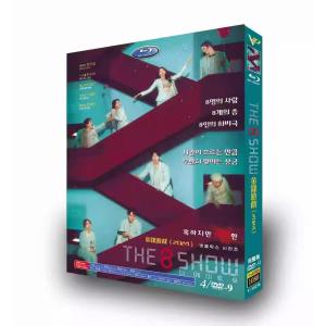 韓国ドラマ ヒーロー ノーカット完全版 DVD-BOX 全2巻セット 日本語字幕 韓国ドラマ「誘拐の日」DVD Blu-ray BOX 全話収録