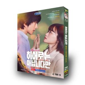 韓国ドラマ「復讐代行人2 〜模範タクシー〜」OST オリジナル