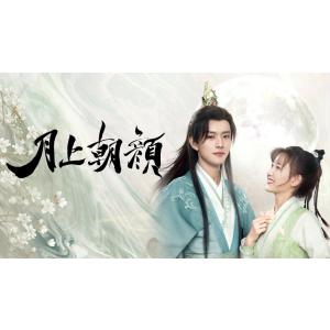 ダイヤモンドの恋人 全24枚 第1話〜第68話 最終【字幕 ダイヤモンドの恋人 全24枚 第1話〜第68話 最終【字幕