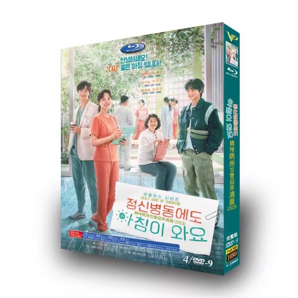 日本語字幕 韓国ドラマ「今日もあなたに太陽を 〜精神科ナースのダイアリー〜」DVD Blu-ray ...