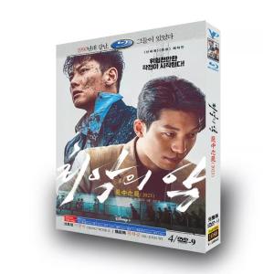 日本語字幕 韓国ドラマ「最悪の悪」DVD Blu-ray BOX 全話収録