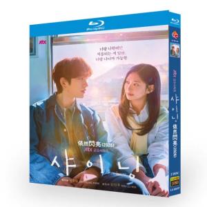 日本語字幕 韓国ドラマ「愛の光」Blu-ray DVD BOX 全話収録