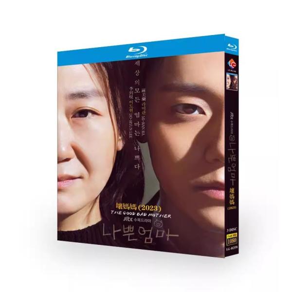 日本語字幕あり 韓国ドラマ「良くも、悪くも、だって母親」Blu-ray 全話収録