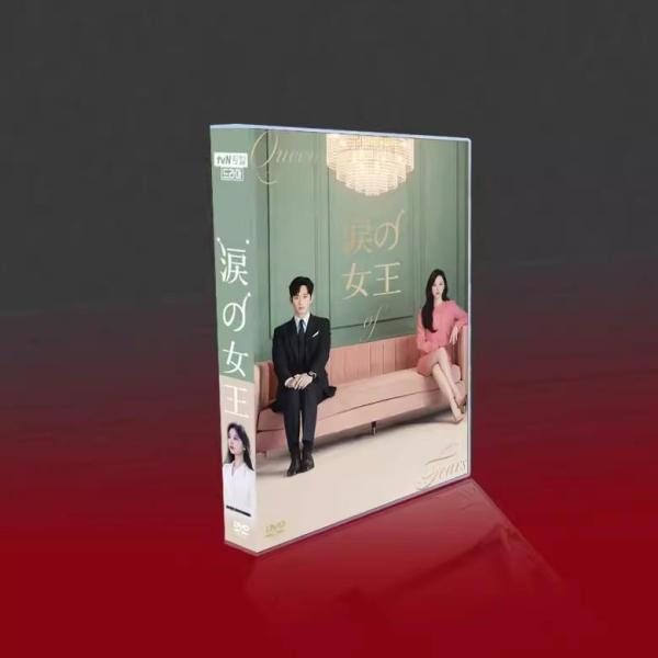 韓国ドラマ「涙の女王」Queen of Tears DVD+OST オリジナル サウンドトラック D...