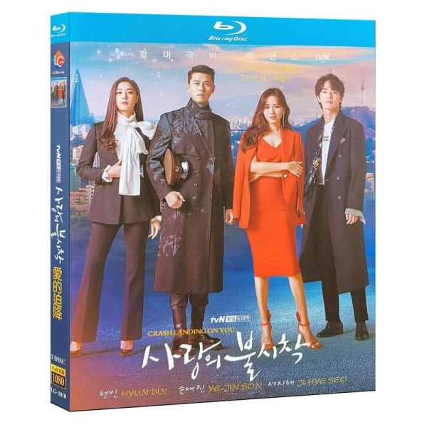 韓国ドラマ 愛の不時着 日本語字幕付き Blu-ray 韓国ドラマ ヒョンビン/ソン・イェジン 全1...