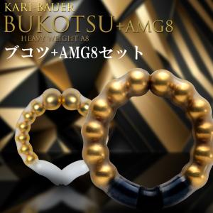 ペニス増大牽引リング 【カリバウアー BUKOTSU 単品 + AMG8 単品】 重さで牽引するペニストレーニングウエイトリング 増大補助 磁気パワーリング｜mej-yh