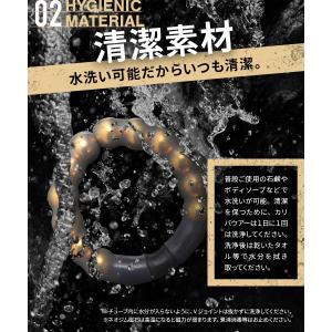 ペニス増大牽引リング 【カリバウアー BUKO...の詳細画像3