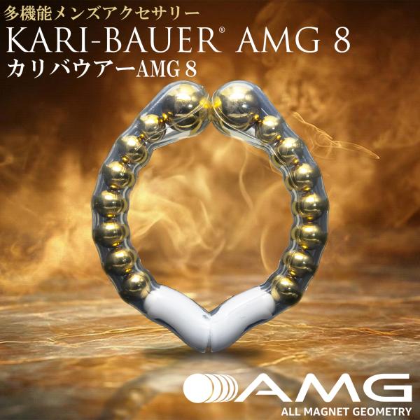 仮性包茎リング 【カリバウアー AMG8　単品】 包茎 ほうけい 早漏防止 包茎リング 包茎矯正リン...