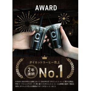 【公式】C COFFEE ( シーコーヒー )...の詳細画像1