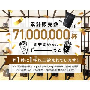 【公式】C COFFEE ( シーコーヒー )...の詳細画像2