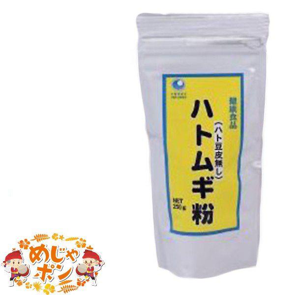 ハトムギ 粉末 おすすめ ハトムギ粉末 250g×1袋 比嘉製茶