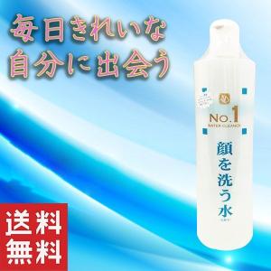 顔を洗う水No.1 ウォータークリーナー500ml×1個ミニボトル30mlおまけつき付き 洗顔化粧水  スキンケア フェイスケア 送料無料 おすすめ｜mejapon