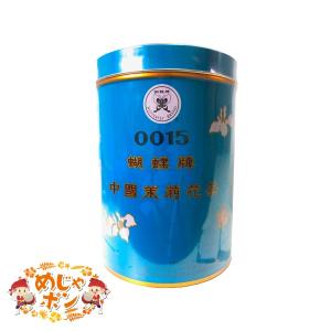 ジャスミン茶 お土産 健康茶 おすすめ 胡蝶青缶（大）454g ×1缶 比嘉製茶｜mejapon