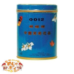 ジャスミン茶 お土産 健康茶 おすすめ 胡蝶青缶（中）200g ×1缶 比嘉製茶