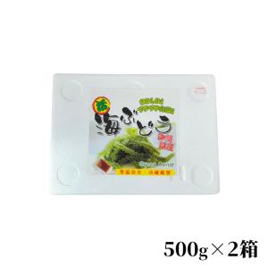 みやぎ商店 久米島産海ぶどう500g×2箱 春ウコン茶2包お...