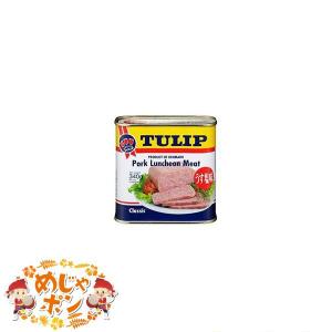 ポークランチョンミート チューリップ お土産 おすすめ TULIP ポークランチョンミートうす塩味340g 1缶