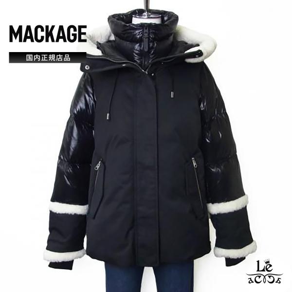 MACKAGE マッカージュ ダウンジャケット シャーリング ダック ダウンパーカー レディース ブ...