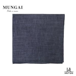 MUNGAI ムンガイ チーフ リネン ネイビー 濃紺 正方形 麻 ポケットチーフ イタリア ブランド 高級 国内正規品 【追跡可能メール便】｜mejiroleacca