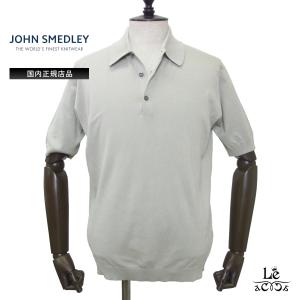 JOHN SMEDLEY（ジョンスメドレー） メンズ Vネックニットベスト