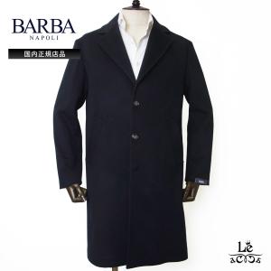 dunhill（ダンヒル） 新古品 コート dunhill 51%OFF メンズ ブランド