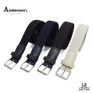 アンダーソンズ メッシュベルト ANDERSON'S ラバー メッシュ ベルト メンズ アイボリー ブラック ネイビー ダークブラウン ゴム イタリア ブランド 国内正規品