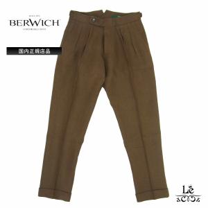 2026年7月】berwich スコッチ（メンズスラックス）のおすすめ人気