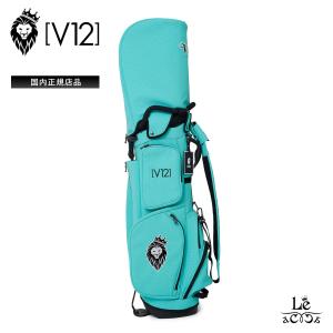 V12（ヴィ・トゥエルヴ） キャディバッグ EMBO STAND CADDY 9インチ