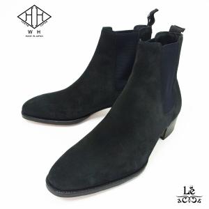 WH ダブルエイチ サイドゴア ブーツ メンズ 6900S ブラック スエード レザー ハギンググッドイヤー vibram ビブラム 坪内浩 干場義雅 日本製 ブランド 正規品