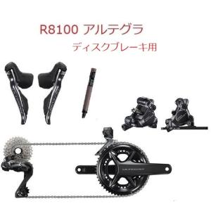 新型12速アルテグラ R8100シリーズ (R8170)  Di2油圧ディスクブレーキ専用