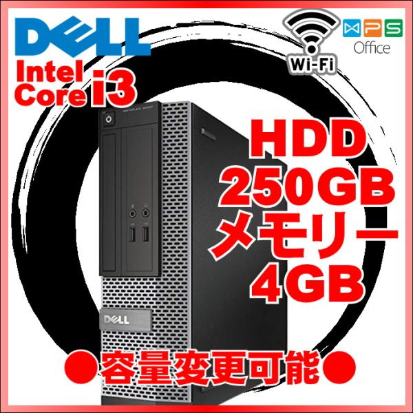 中古パソコン デスクトップ SSD 変更可能 Core i3 Office 無線LAN付き  Win...