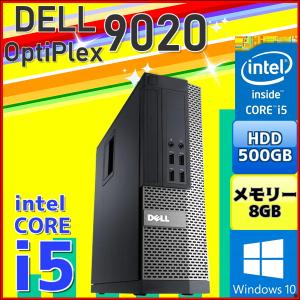 デスクトップパソコン 中古パソコン  DELL Windows10 Office 第4世代 Core i5 HDD500GB メモリ8GB OptiPlex 9020 SFF USB3.0 無線LAN DVD 中古パソコン おすすめ｜mekanikuru