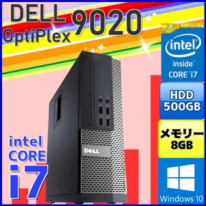 デスクトップパソコン 中古パソコン Core i7 Windows10 第4世代  大容量HDD500GB メモリ 8GB DELL OptiPlex 9020 SFF 無線LAN Office 中古パソコン おすすめ｜mekanikuru