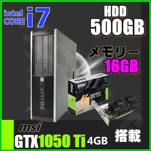 ゲーミングパソコン 中古 i7 GTX1050 Ti HDD500GB