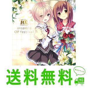 10th anniversary ensembleオープニングフェスティバル 