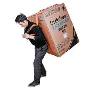 キャリーベルト 一人用 運搬ベルト 家具 洗濯機 段ボール