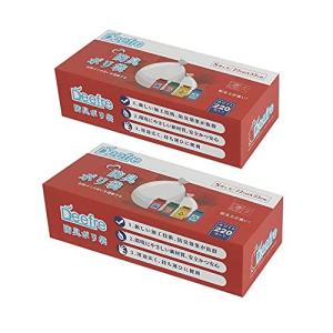 Deefre 防臭袋 生ごみが臭わない袋 Sサイズ 220枚X2個 生ゴミ処理袋 ゴミ袋 厚さ0.02mm 厚くて丈夫 レジ袋 箱入り コンパクトに収