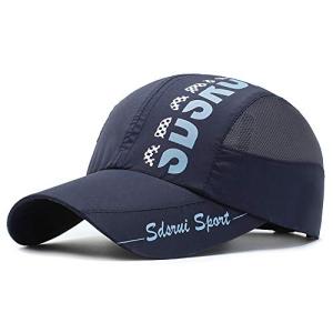 ハンエイスアイス メッシュ キャップ 速乾 UVカット 野球帽 軽薄 通気性 帽子 釣り アウトドア ゴルフ 日よけ スポーツ帽子 男女兼用 多色選択