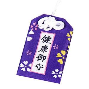 身体健康 病気平癒お守り 健康祈願されたお守りです 大切な方へのプレゼントなどにも喜ばれます S ステップ ワン マーケット 通販 Yahoo ショッピング