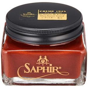 圧倒的なツヤと保湿力の靴クリーム クレム1925 靴磨き 保湿 栄養 保革 補色 油性 10 コニャック 75ml