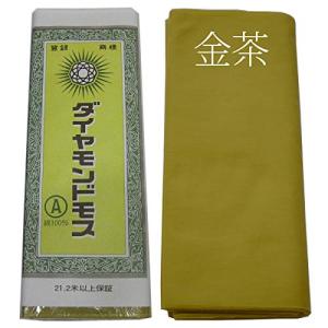 Aモス 新モス ナイスモス 新毛斯 ダイヤモンドモス 金巾 1疋 長さ21m以上 巾約36cm 日本製 綿100% 夜明屋本店 ダイヤモス