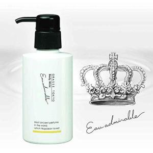 グラーストウキョウ GRASSE TOKYO ボディミルク Eau admirable 150g ポンプタイプ gtbm-