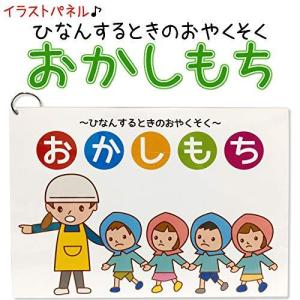 イラスト 火事の商品一覧 通販 Yahoo ショッピング