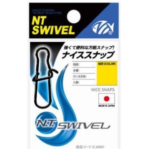 NTスイベル ナイススナップ ステンレス #4