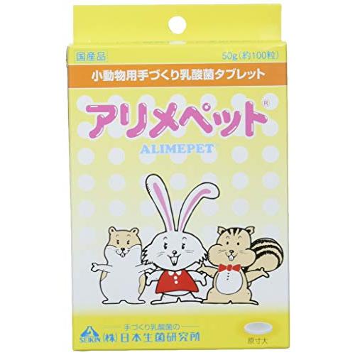 アリメペット 小動物用 50g