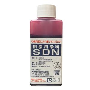 染料 樹脂用染料SDN 赤｜meki5