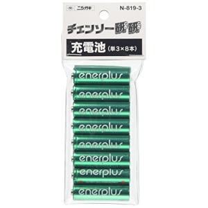 ニシガキ チェーンソー研研用 充電池(単三電池 8本) N-819-3｜meki5